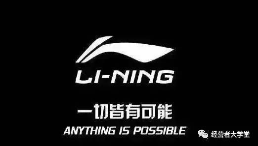 安踏说:战斗在继续!竟然……║冷眼看市场