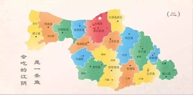 《吃香喝辣》新版江阴美食地图31566