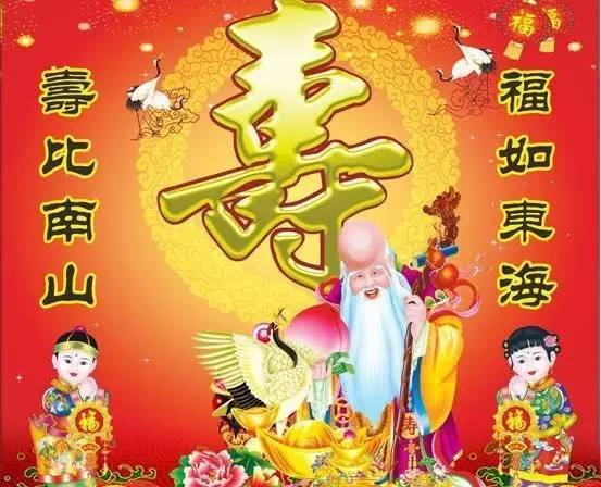 阎维文《祝妈妈长寿》祝她们健康长寿！永远幸福！_手机搜狐网