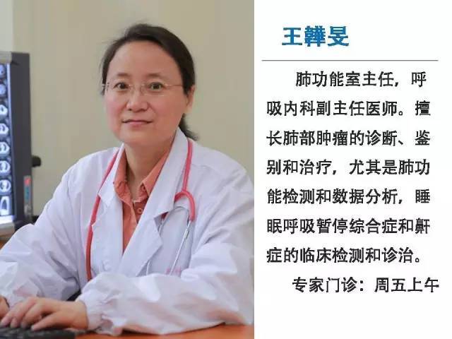 放射科可以查肺功能吗女（放射科x线能查抄
肺部疾病吗）《放射科可以查肺部问题吗》