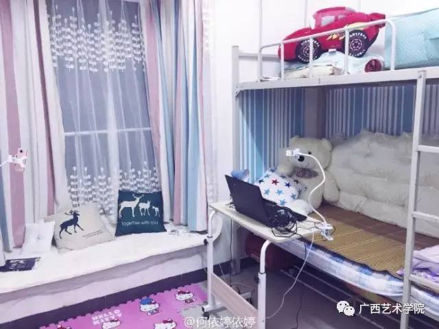 广艺西校区寝室图图片