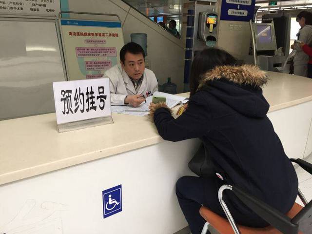 关于北京中医医院医助黄牛挂号挂号黄牛的信息