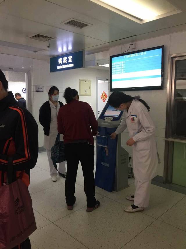 关于北京市海淀医院黄牛号贩子挂号跑腿代办的信息