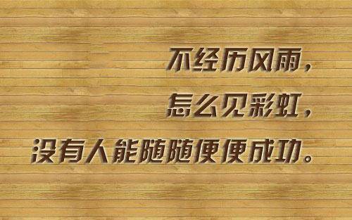 什麼樣的人才能賺到錢,8個準則你做到了嗎