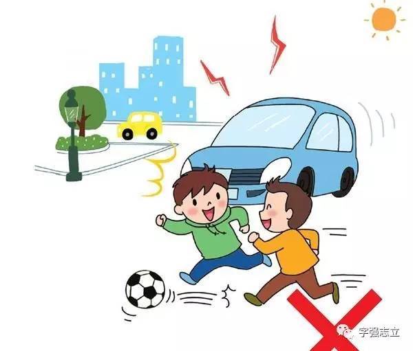 用最美中国字,让孩子对十大不守交通规则行为说不!