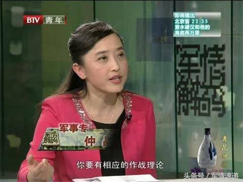 中国最美的女军事家仲晶,20多岁就给将军