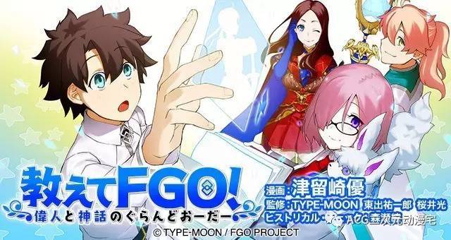 英灵生平你懂多少 不熟悉的话就从这部 教教我吧fgo 伟人与神话的grand Order 入门吧 手机搜狐网