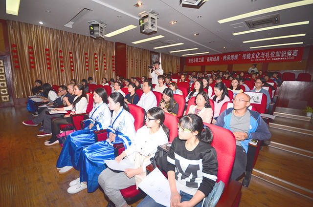 西华师大历史文化学院让传统文化与礼仪知识传
