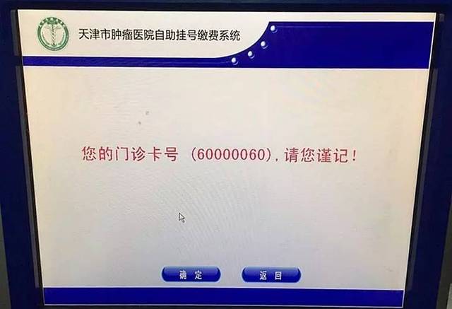 关于北京儿童医院急代挂号电话，病友给的实测有用（已挂号）的信息