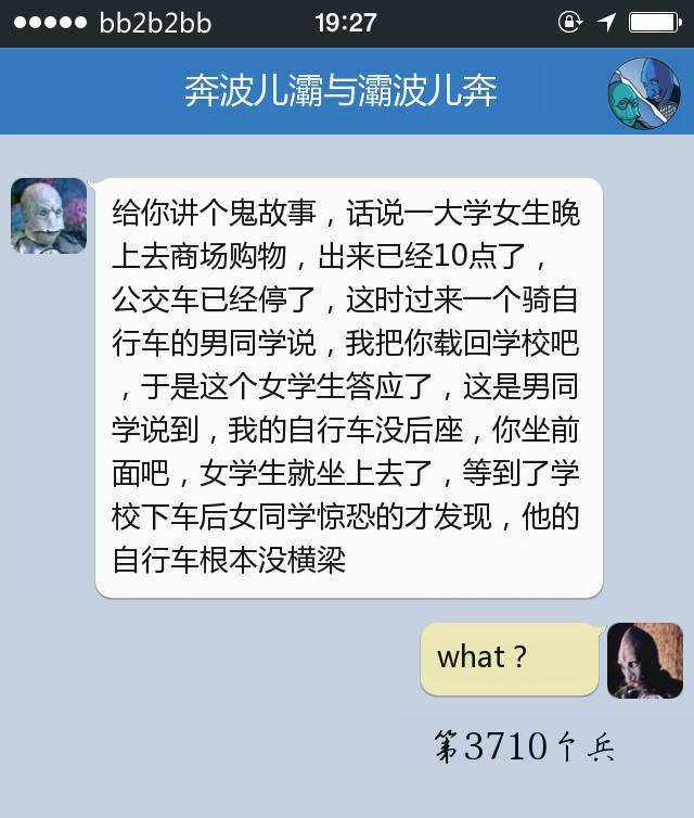 69什么意思无级别图片