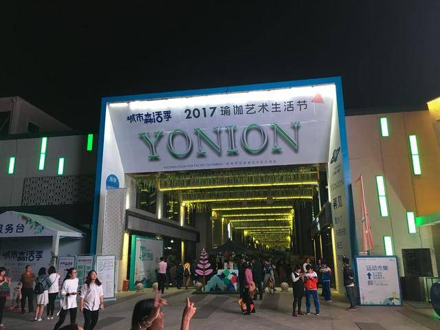 YO-LIVE 自然而蓝x瑜悦之夜_手机搜狐网