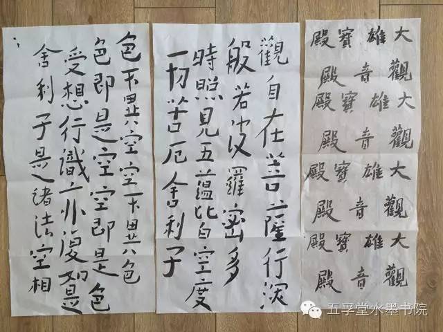 秦東魁老師書法作品欣賞