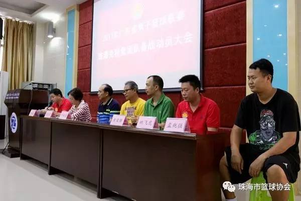 2017年广东省男子篮球联赛--珠海免税集团队备