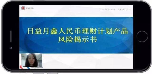 全天候开放,提高业务办理效率 朗读声明及手写签名,留痕符合监管要求