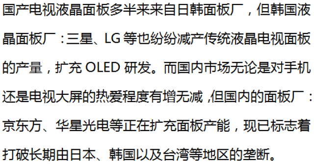 的心悬的是在2月11日,台湾南部地区发生地震,虽然台积电,台联电,南茂