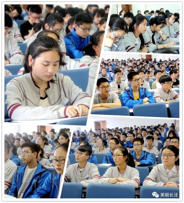 江阴长泾高中图片