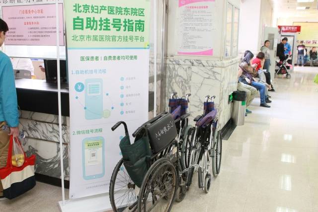 关于北京妇产医院医疗水平黄牛挂号方便快捷的信息