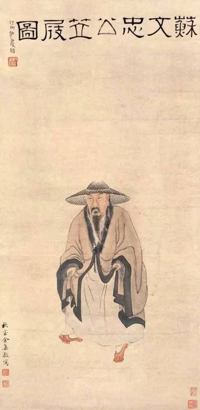 李公麟苏轼画像图片