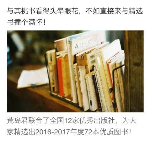 什么？36本还不够？再给你36本！_手机搜狐网