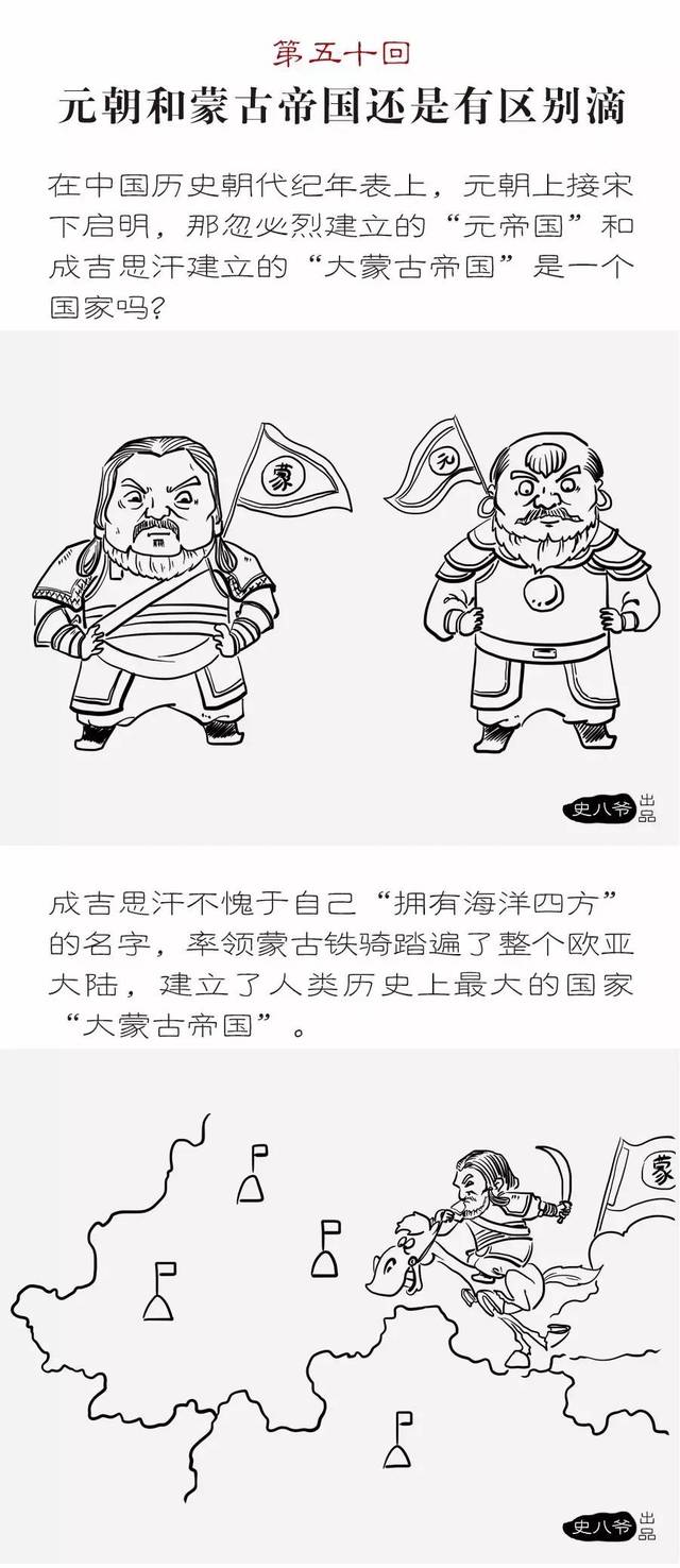 成吉思汗不愧于自己"拥有海洋四方"的名字,率领蒙古铁骑踏遍了整个