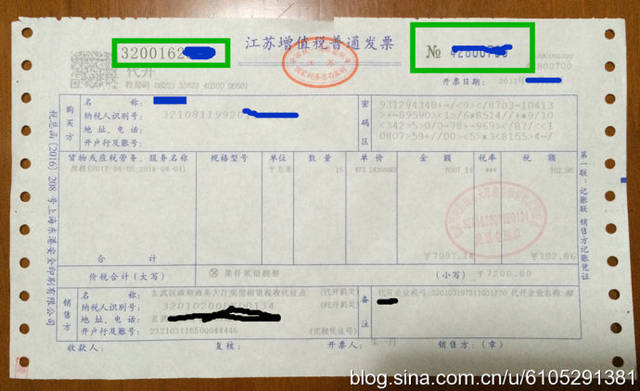南京大学租房补贴申请攻略和网址