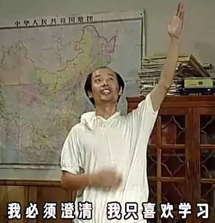 人民,速8,欢乐颂?不,我只想和学习谈个恋爱