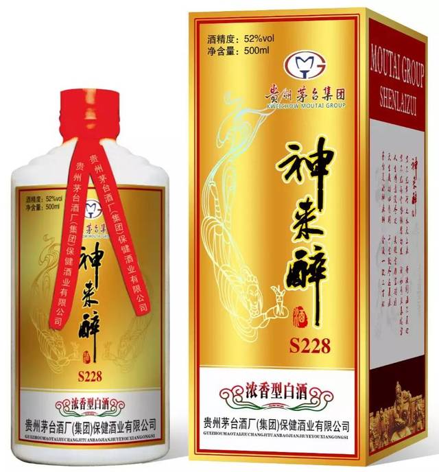 五一到了,武穴茅台神来醉喊你来过节(内含福利)