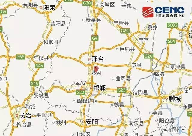 29日凌晨3时邯郸市永年区地震 邢台有轻微