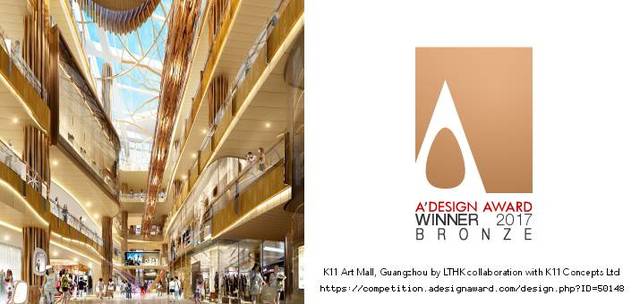 A' Design Award and Competition - LTHK collaboration with K11