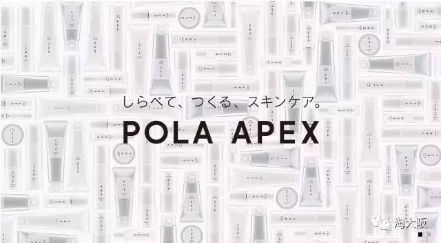 POLA APEX私人定制出新品了，听说专门为“空气污染”定做的_手机搜狐网