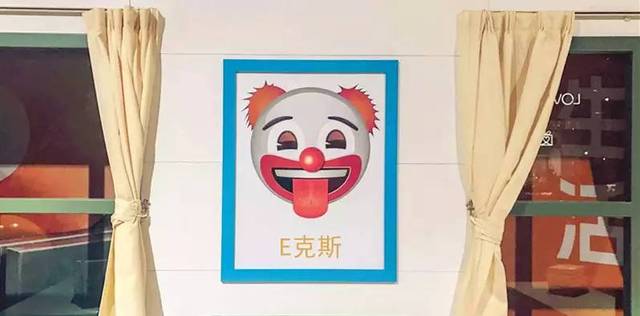 活久见啊!表情包界扛把子emoji都有展览啦!中国首展就在wuli魔都!