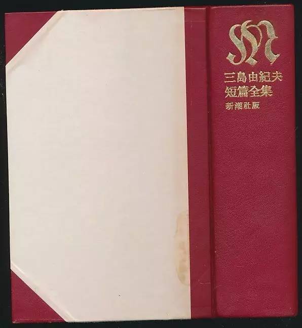 有底拍第170期：日本名家签名本专场（5月7日·周日晚结束）_手机搜狐网