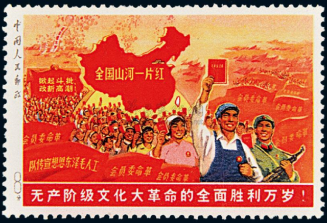 書籍⑤ 「中国郵票博物館蔵品集」 中国解放区-