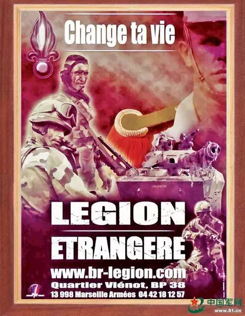 法国军方非常重视征兵宣传,这张外籍军团的征兵海报有没有点电影海报