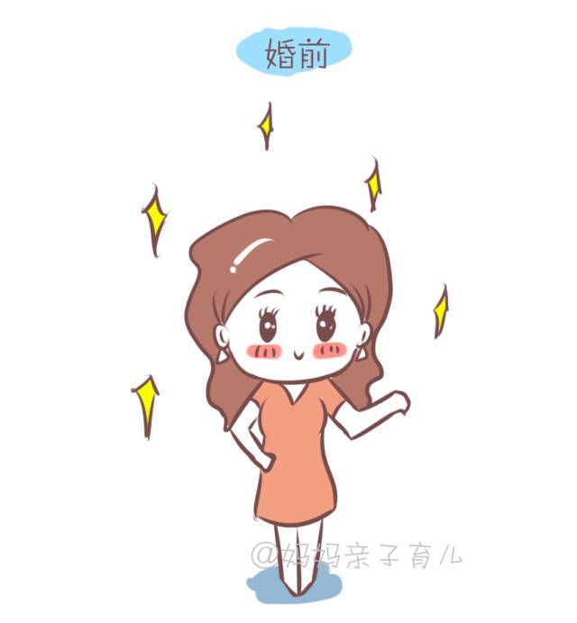 【小漫畫】女人婚前和婚後的區別,看哭了!