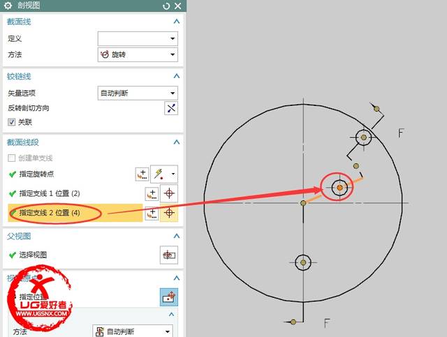 ug旋转剖视图画法步骤图片