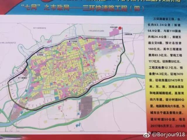 呼和浩特市道路规划图图片