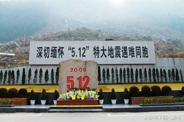 北川在2008年512地震中整个县城几乎损失殆尽,为了让人们缅怀逝者