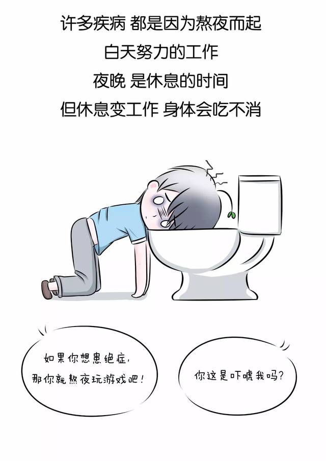 我怀疑我睡了个假觉