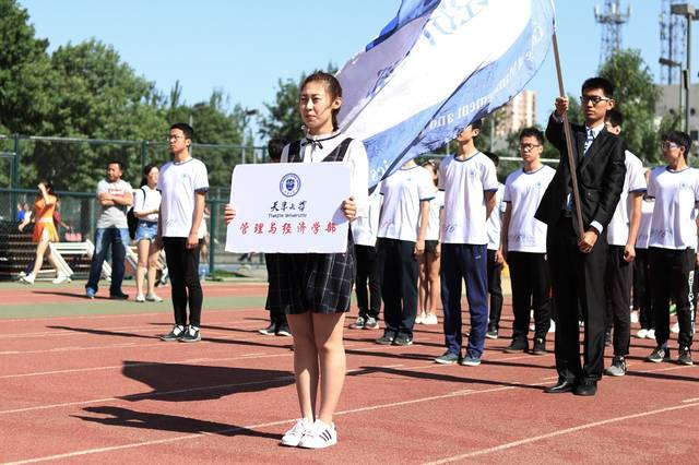 天津大學第五十六屆運動會 在大家的期盼下拉開了帷幕 各學院的引導員