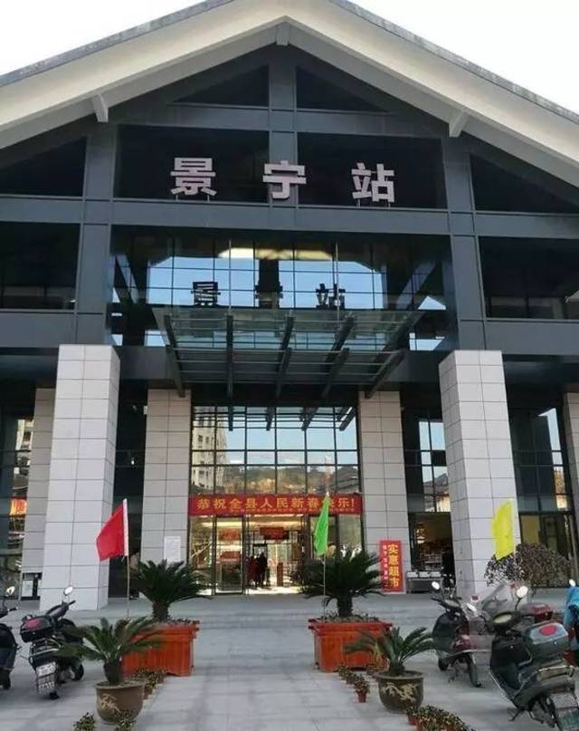景宁火车站图片