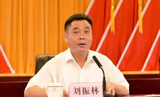 县委书记刘振林提出了具体要求