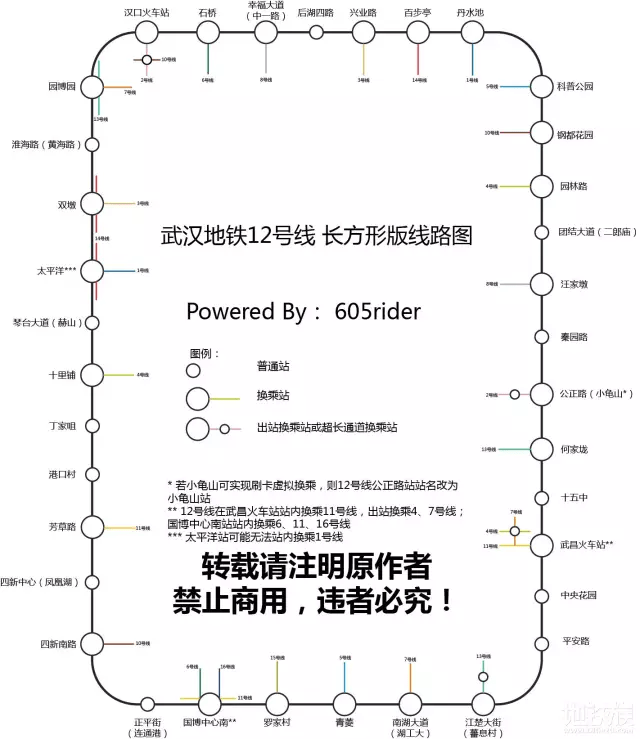 武汉地铁12号线开始招标 看这些站点在你家附近吗