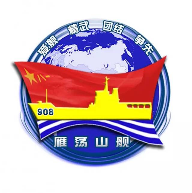 海軍軍徽大全,找找代表你城市的軍艦艦徽什麼模樣?