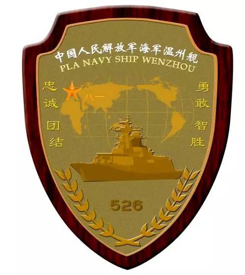 人民海军军徽图片