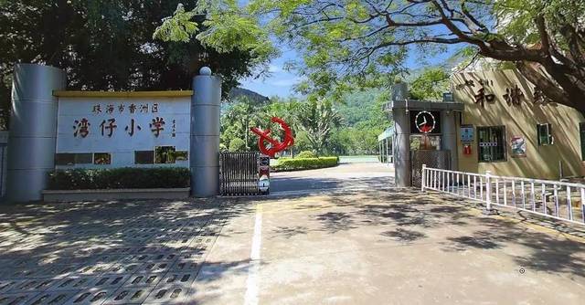 珠海广生小学图片