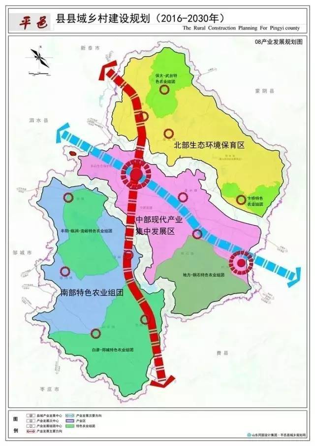 临邑县德平镇规划图图片