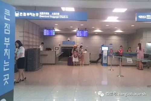 仁川机场国际航班关于随身携带液体的规定