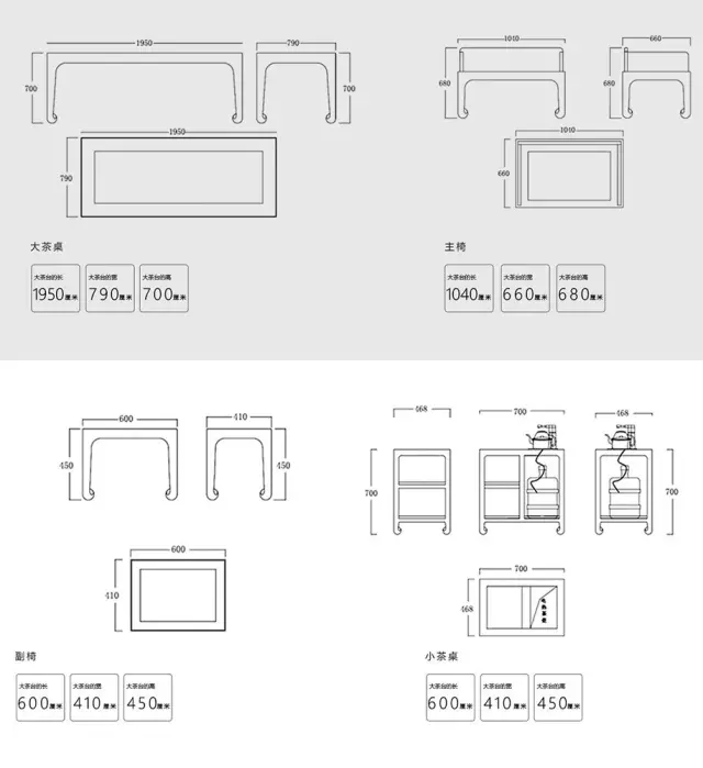 CAD茶桌画法图片