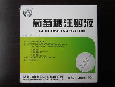 临床将浓度为50%的葡萄糖注射液称为高渗糖,过去常用于肺,脑等重要